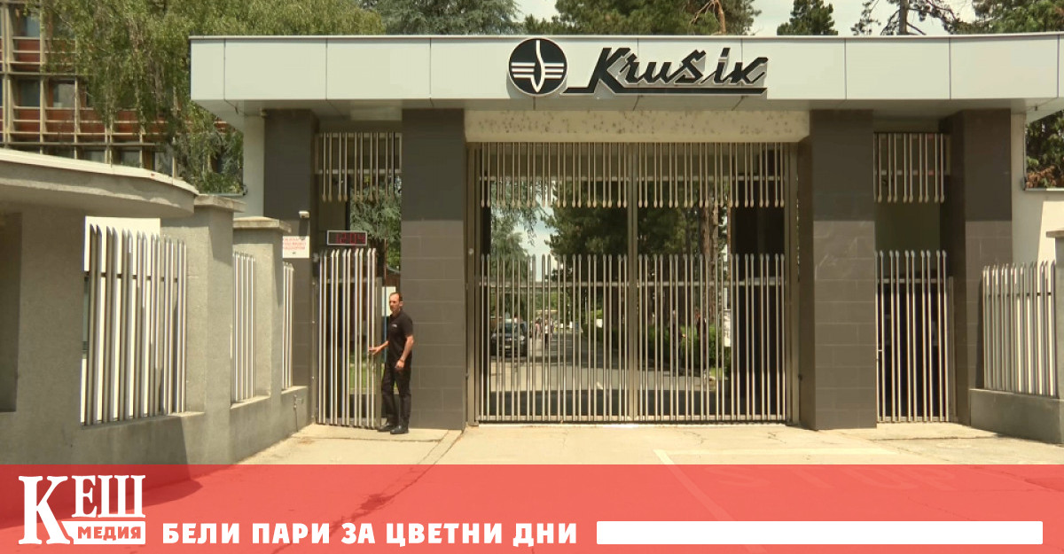 Както съобщава телевизия N1 днес рано сутринта в отбранителния завод