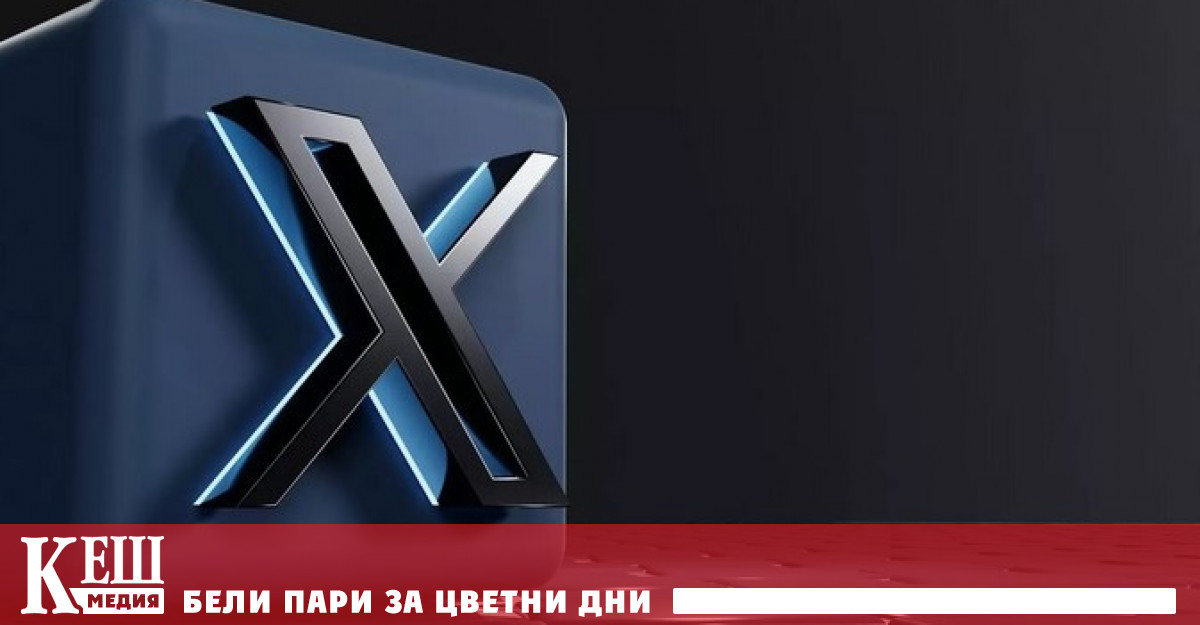 анонсира бета тестване на новата функция за обмен на съобщения