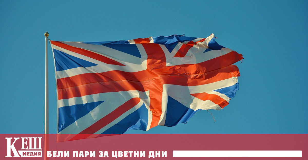 Властите на Обединеното кралство планират да закупят седем хиляди единици