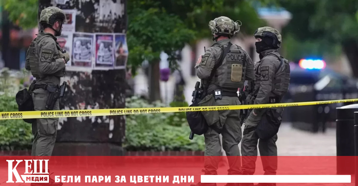 Полицията в Боулдър Колорадо съобщи че осем души на възраст