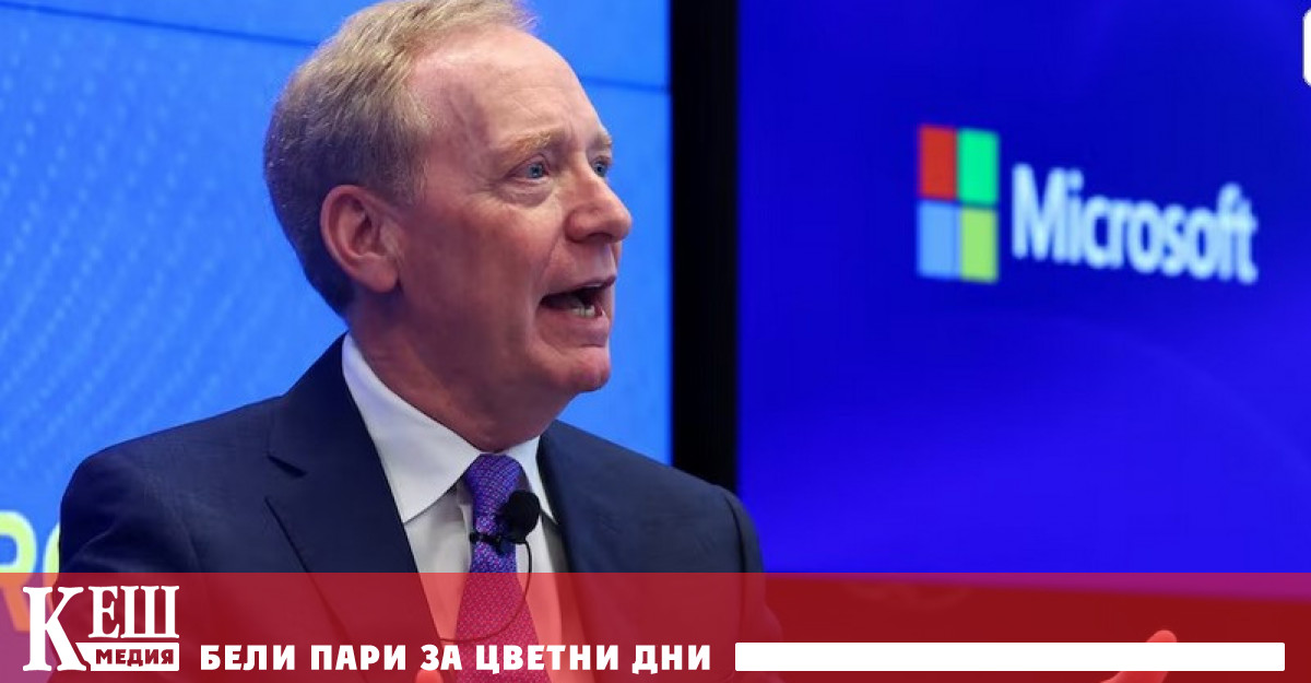 Microsoft е предложила на правителствата на европейските държави безплатна програма
