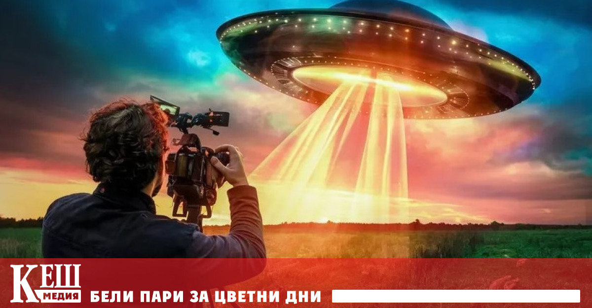 в продължение на десетилетия съзнателно е разпространявал митове за НЛО