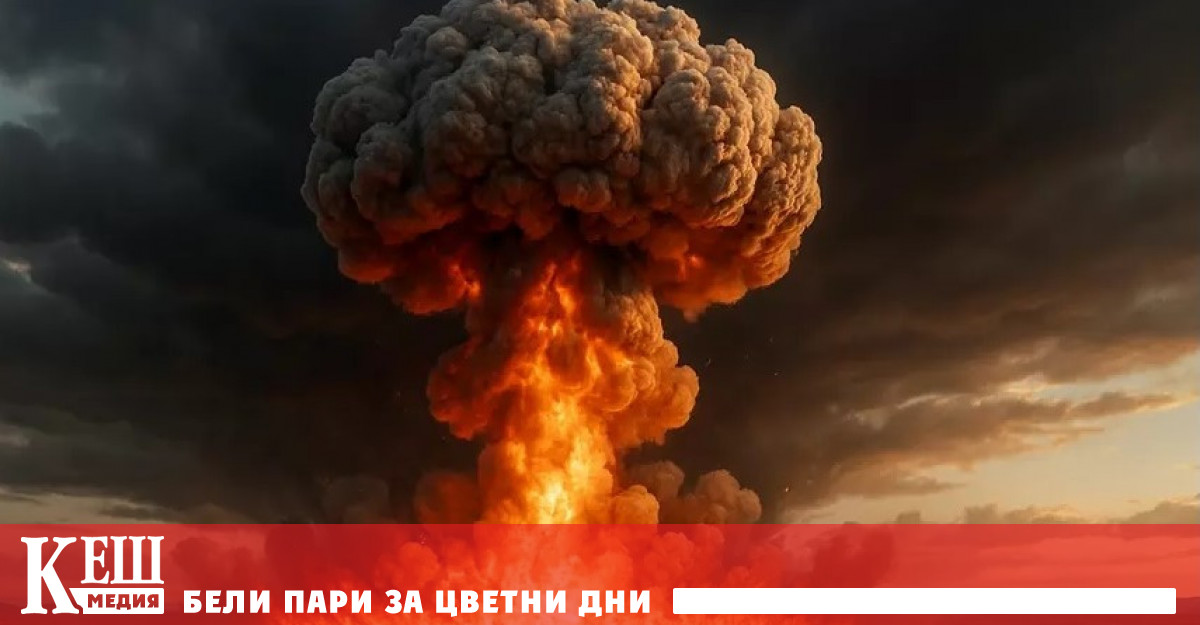 Изданието SlashGear публикува мащабна класация на най големите експлозии които не