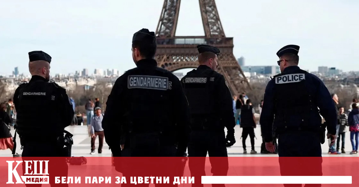 Френската служба за борба с организираната престъпност започва да разплита