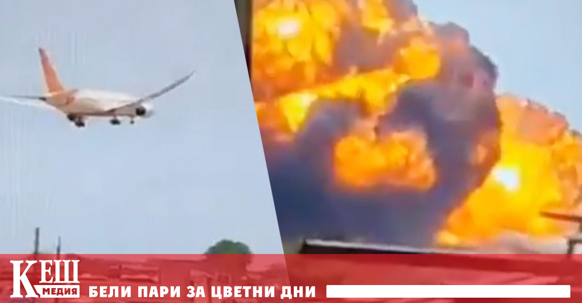 Авиокомпанията Air India потвърди смъртта на 241 от общо 242