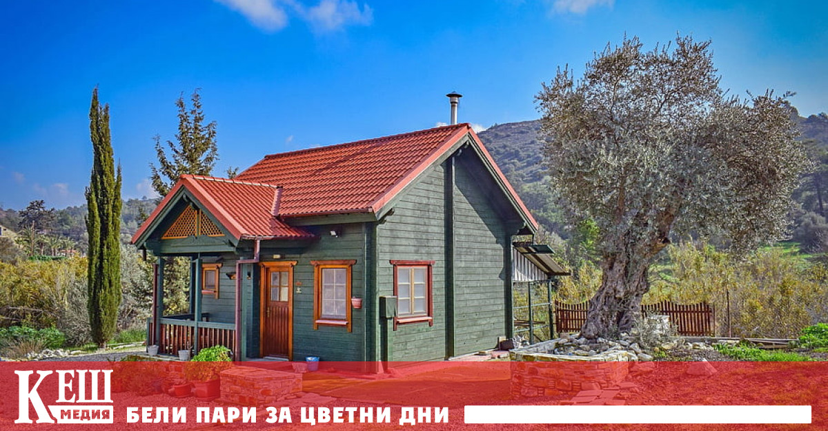 При резервации на апартаменти стаи и къщи за гости вили