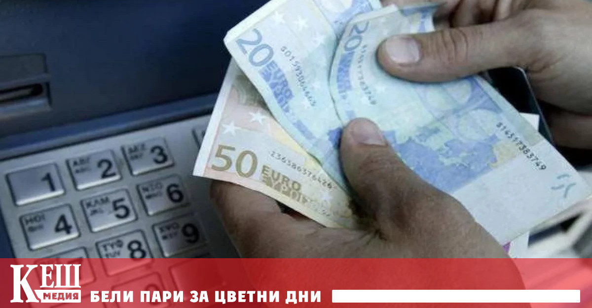 За 2022 г например амрплитудата е огромна – докато в