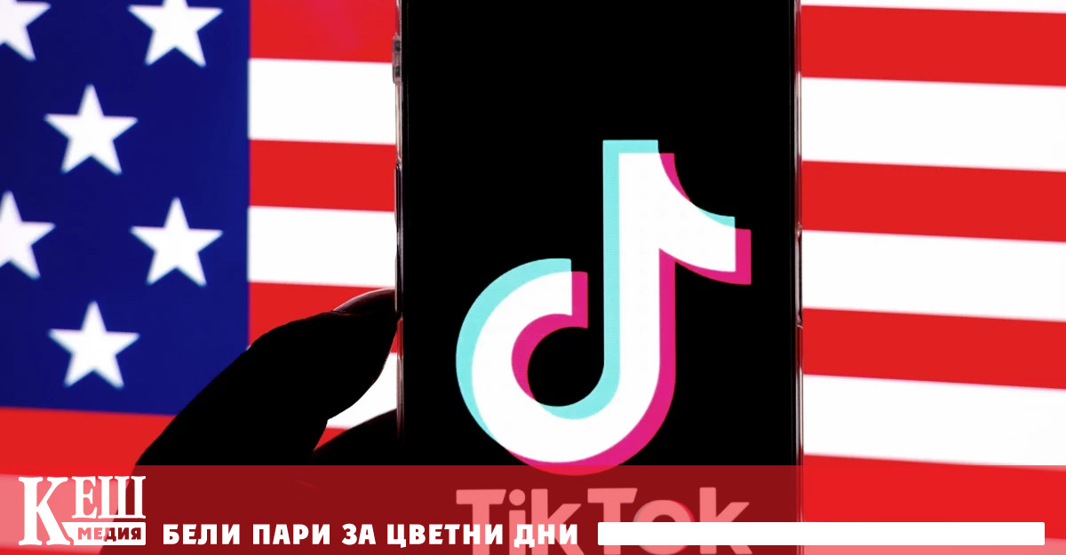 Това е трето удължаване на крайния срок за продажбата или
