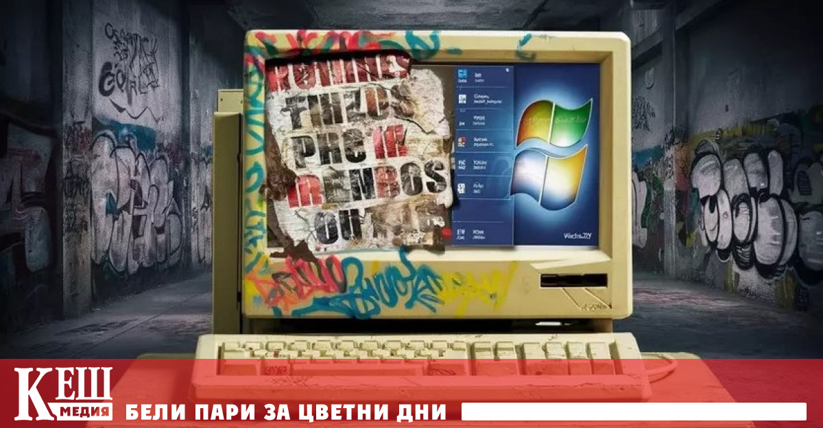 Във вторник в се забеляза почти пълно прекъсване на интернет