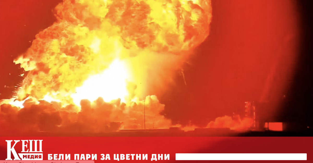 Това е четвърти неуспешен тест за космическия кораб на компанията