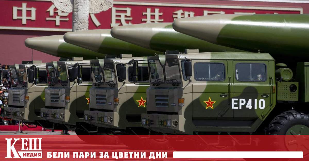 Според годишния доклад на Стокхолмския международен институт за изследване на