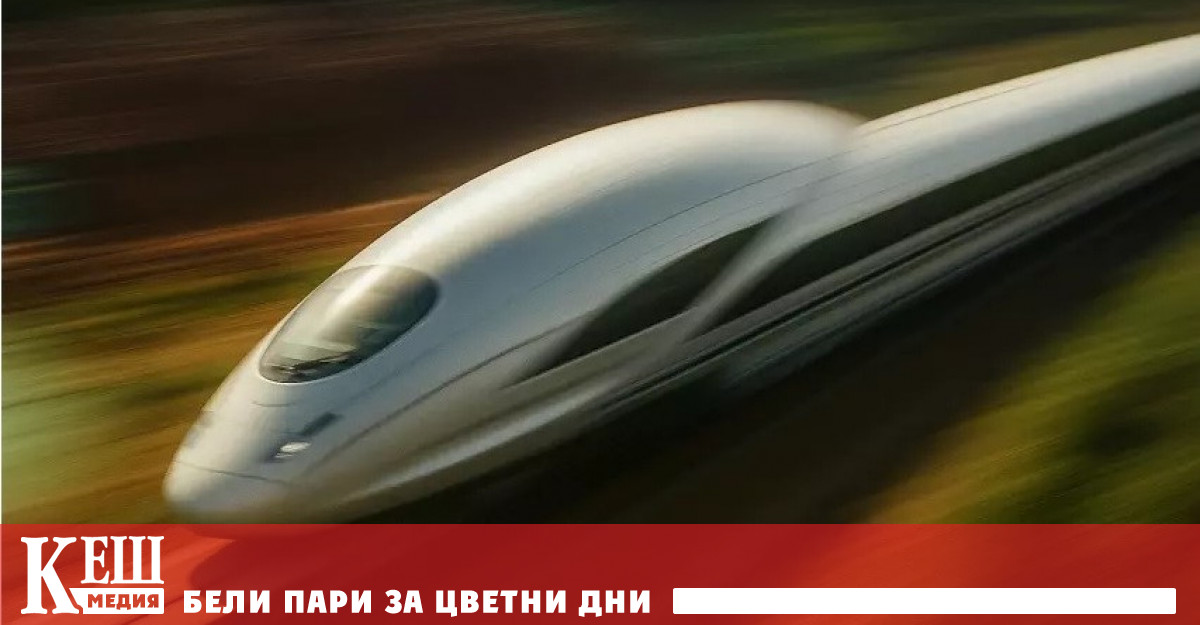 В беше проведено успешно изпитание на маглев влак маглев от английското