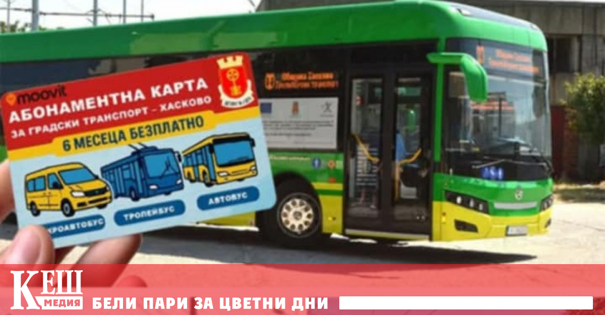 За онлайн измама насочена приоритетно към хора които няма да