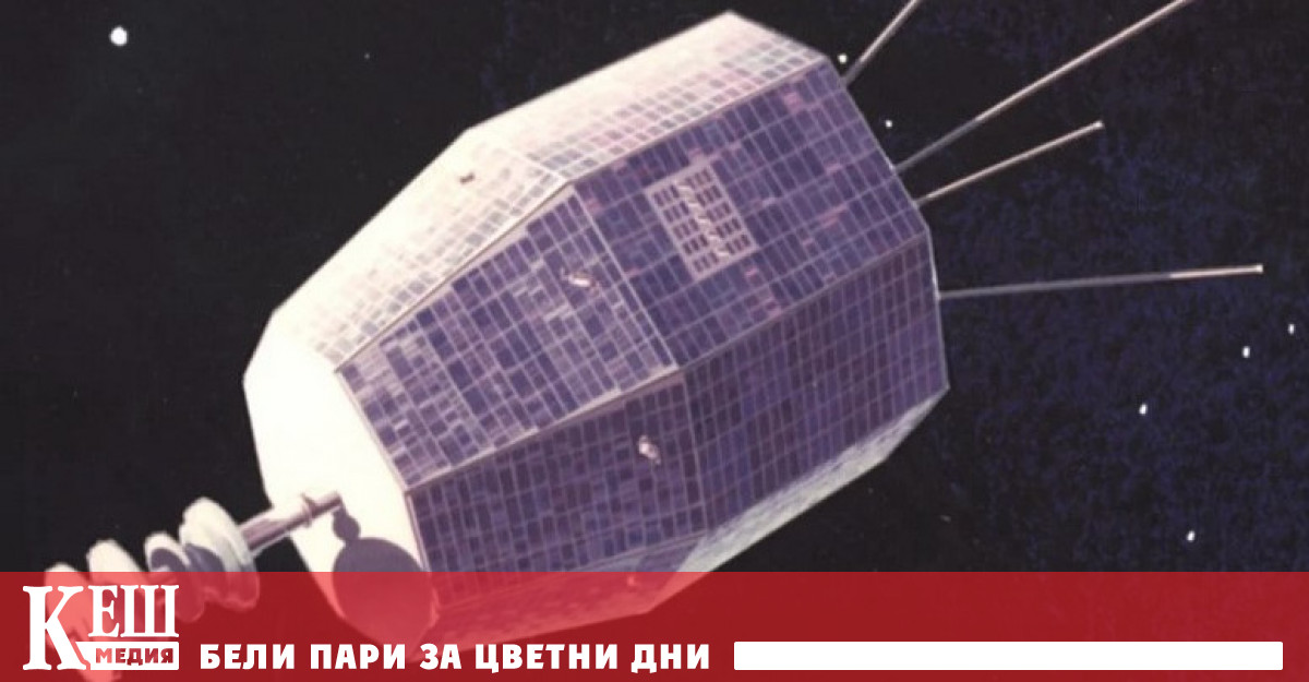 Учени в Австралия засякоха загадъчен и изключително мощен радиосигнал който