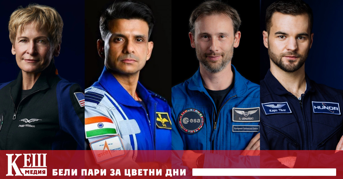 Полетът на частната компания Axiom Space е съвместен проект на