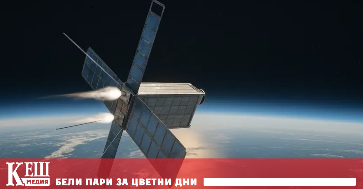 Британският стартъп Space Forge изведе в орбита първия в историята