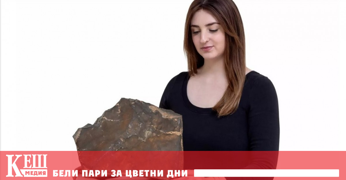 Огромно парче от на име NWA 16788 скоро ще бъде