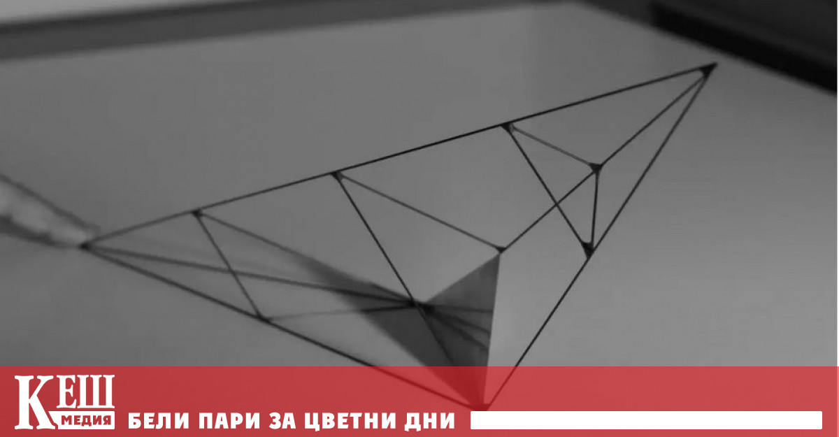 Математици за първи път създадоха необичайна четириъгълна фигура Биле