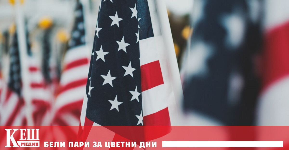 САЩ ще направят няколко важни изявления в следващите два дни