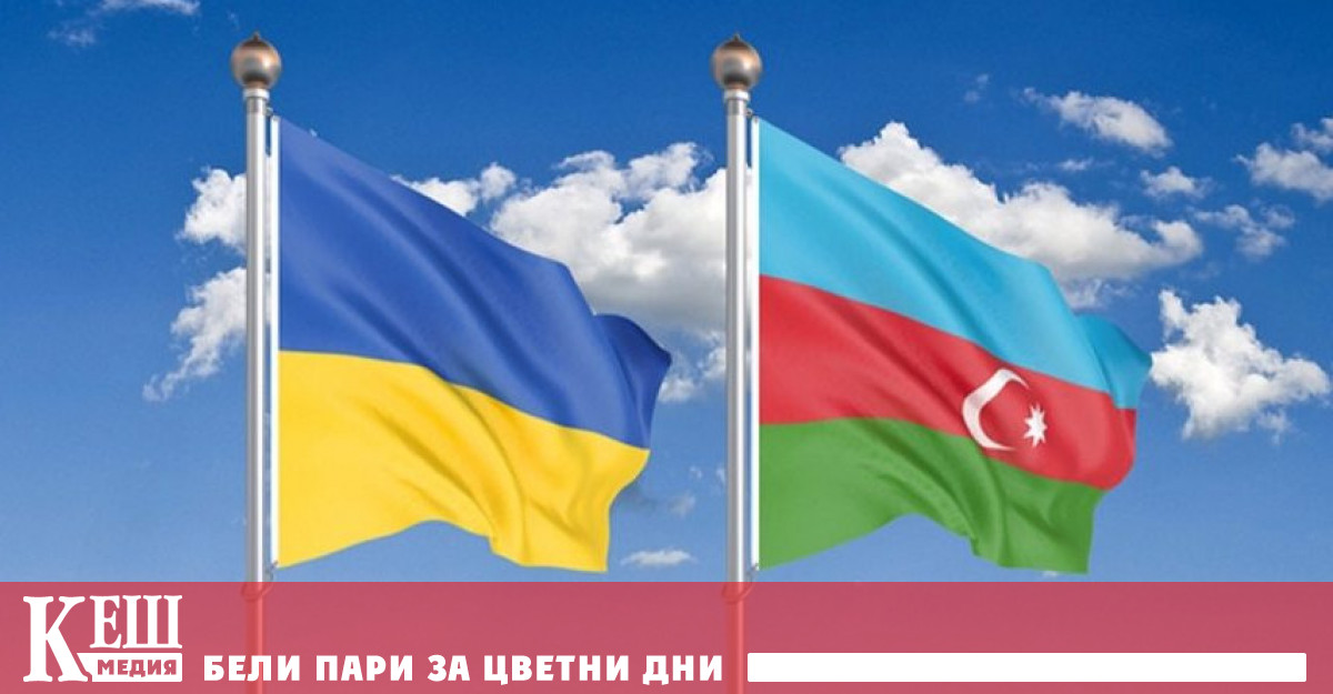 Документът е подписан вчера 13 юли в Баку след заседание