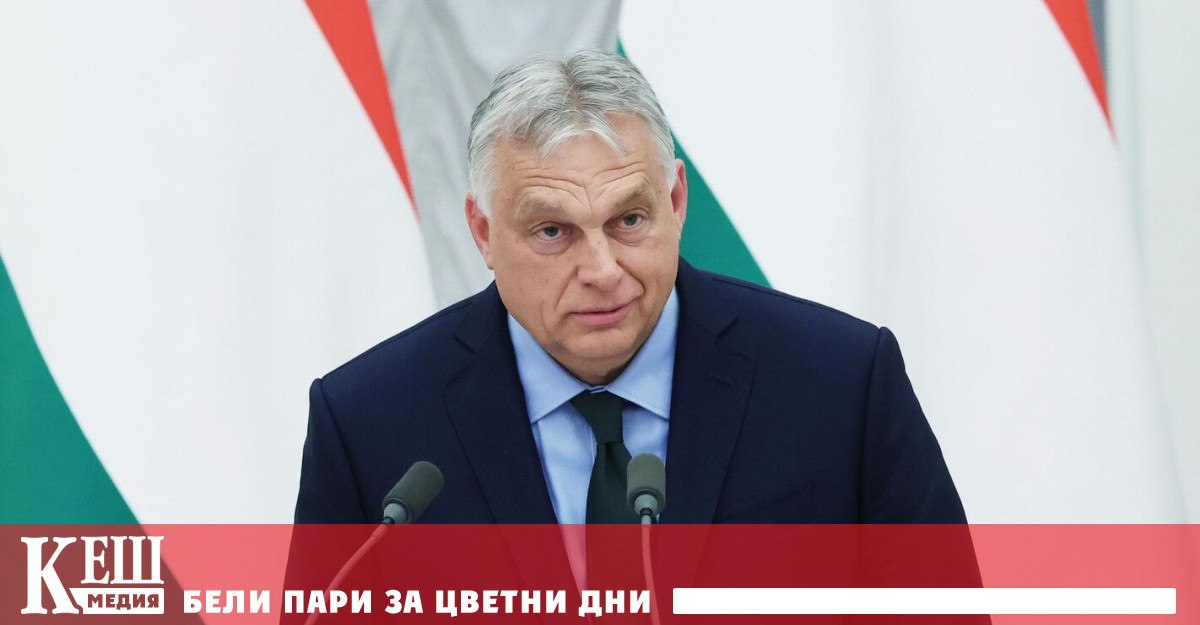 Унгария е инициирала в Брюксел обсъждане на санкции на Европейския