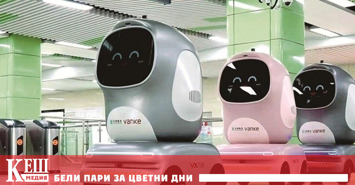 Проектът започна на 14 юли и включва десетки роботи които