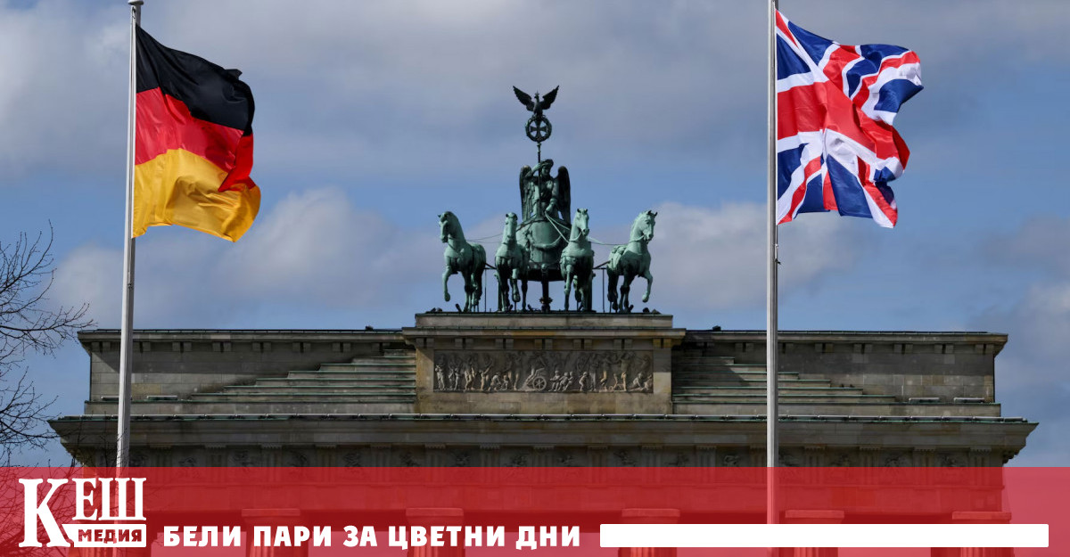 След споразумението между Франция и Великобритания за координирана политика за