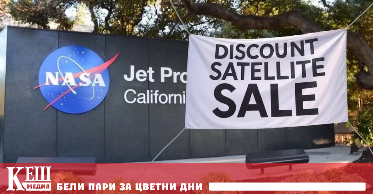 Американският информационен ресурс NASA Watch съобщи че Лабораторията за реактивно