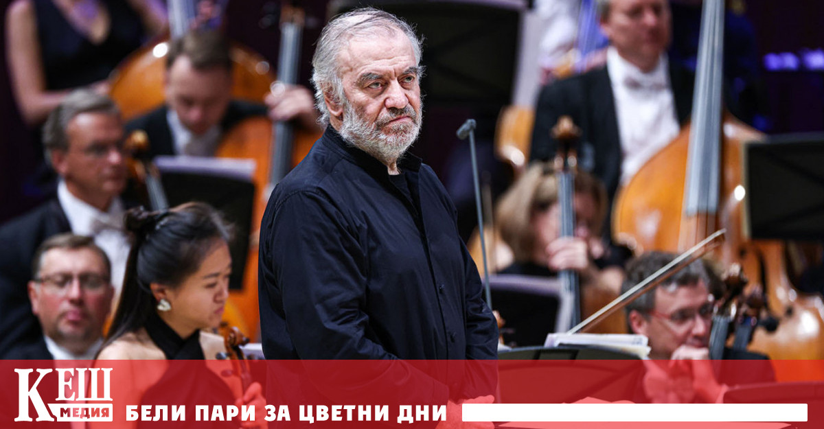 Изпълнението под палката на Гергиев планирано за 27 юли трябваше