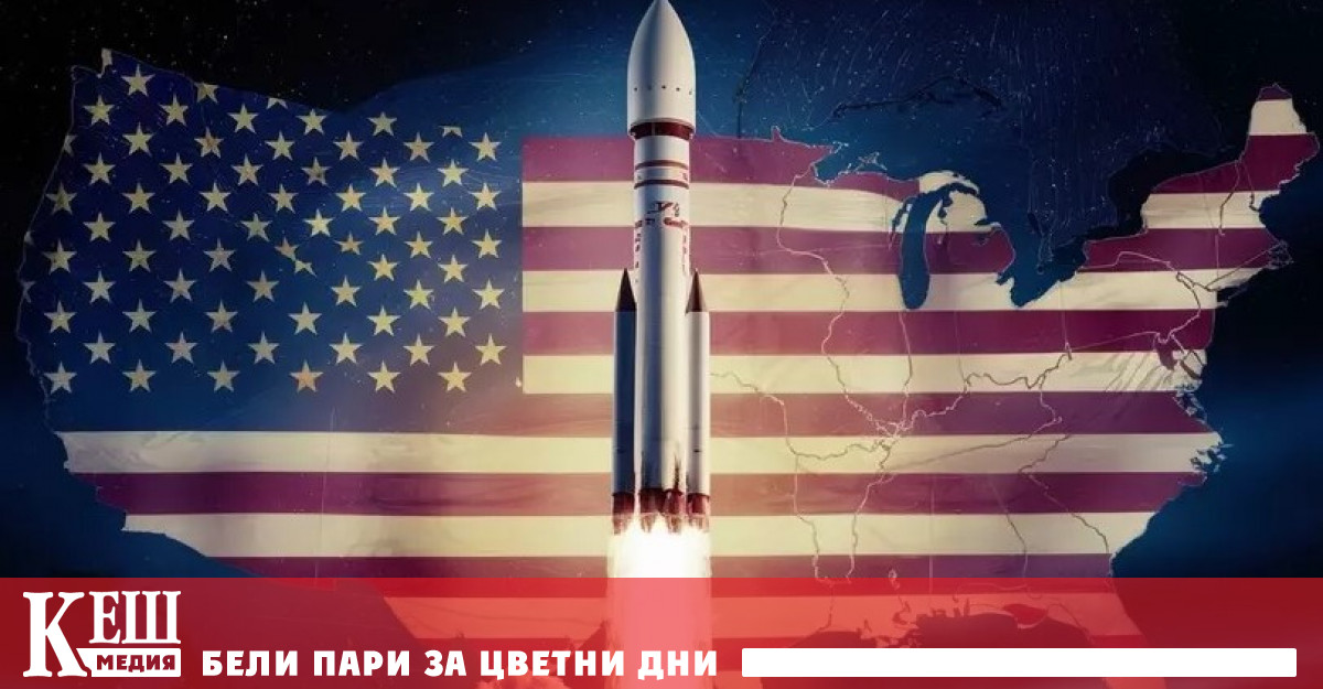 Новата американска програма за противоракетна отбрана търси алтернатива на