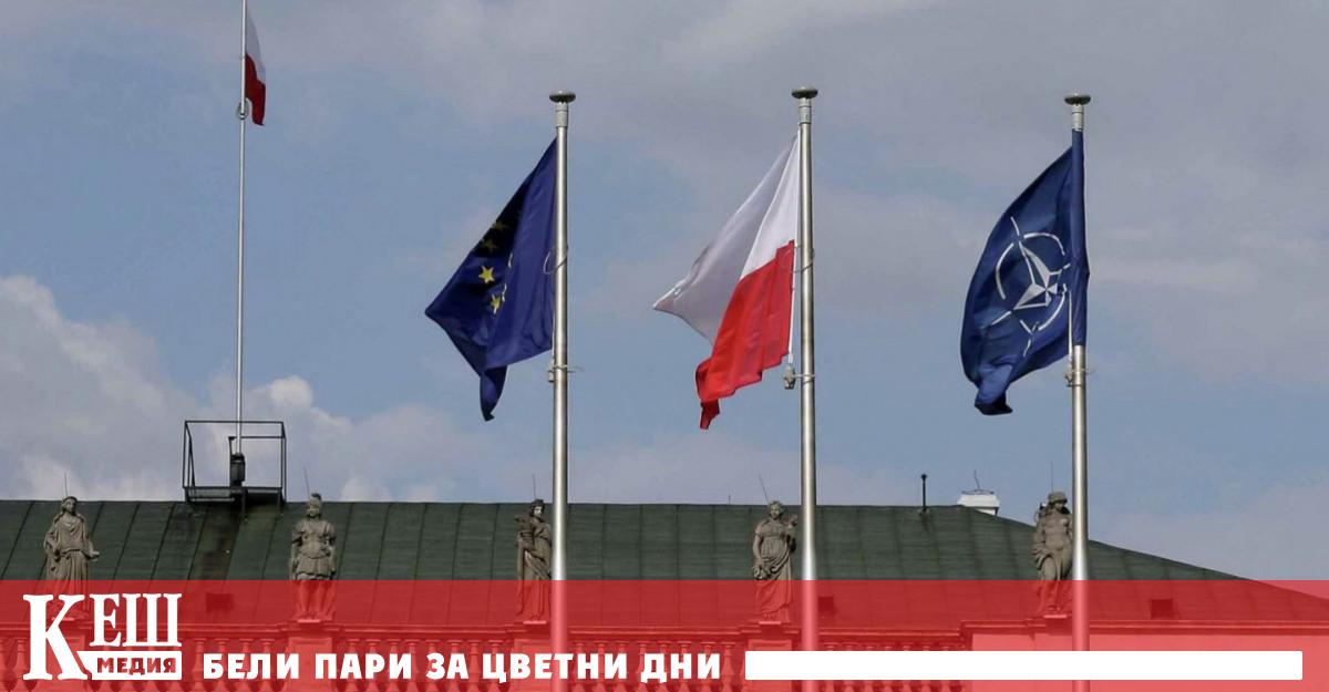 САЩ предоставиха на Полша кредитна гаранция в размер на 4