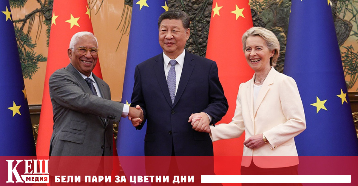 Атмосферата между Брюксел и Пекин напоследък е хладна въпреки оптимистичните