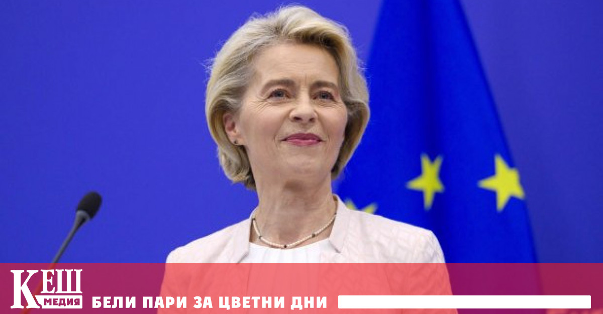 Председателят на Европейската комисия заяви че новото споразумение със САЩ