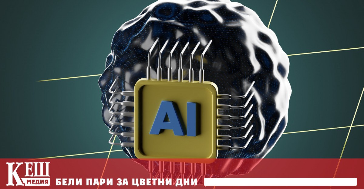 Потребителите на ще трябва добре да помислят преди да използват