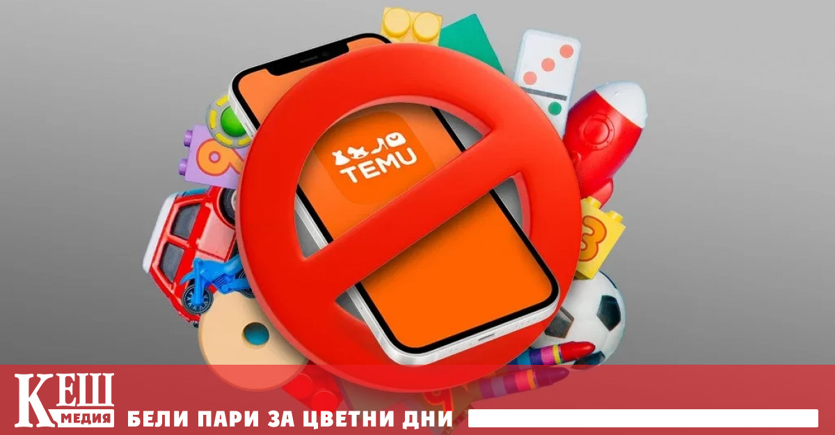 Всеки ден в страните от ЕС пристигат около 12 милиона