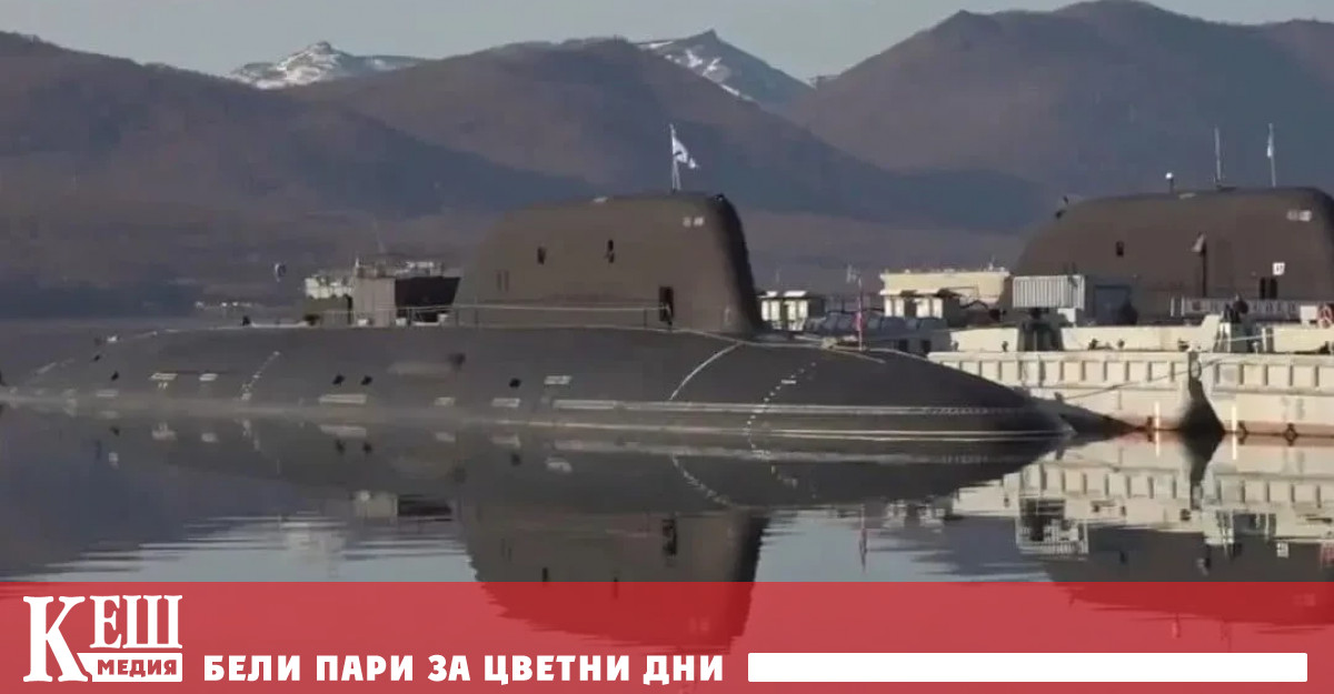 Това показват снимки от сателити на американската компания Umbra Space