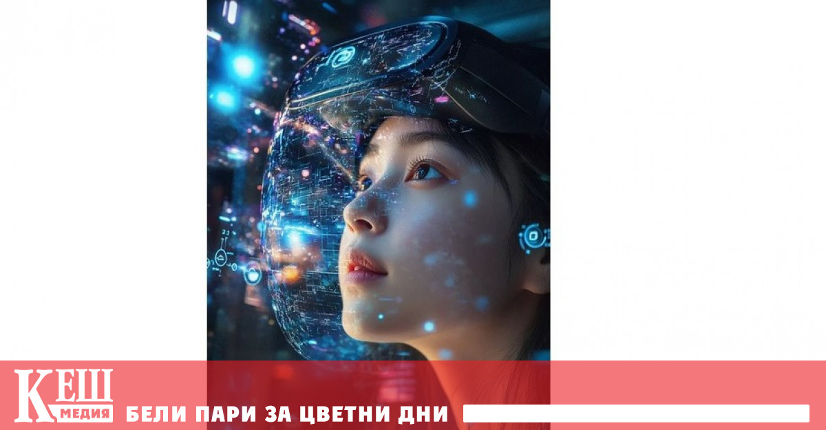освен добре познатите компании притежава и ИИ който се специализира