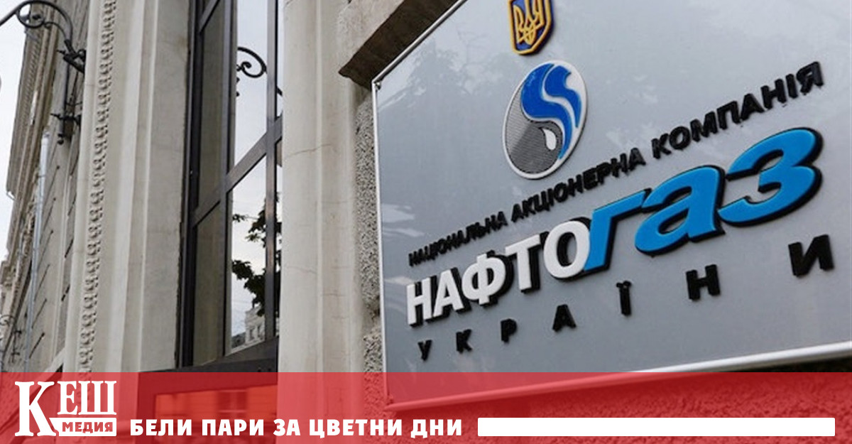 За това съобщава в новините си руският медиен холдинг РБК