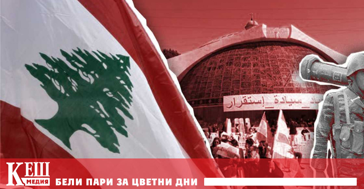 Отчитайки тази необходимост ливанското правителство е възложило на армията да