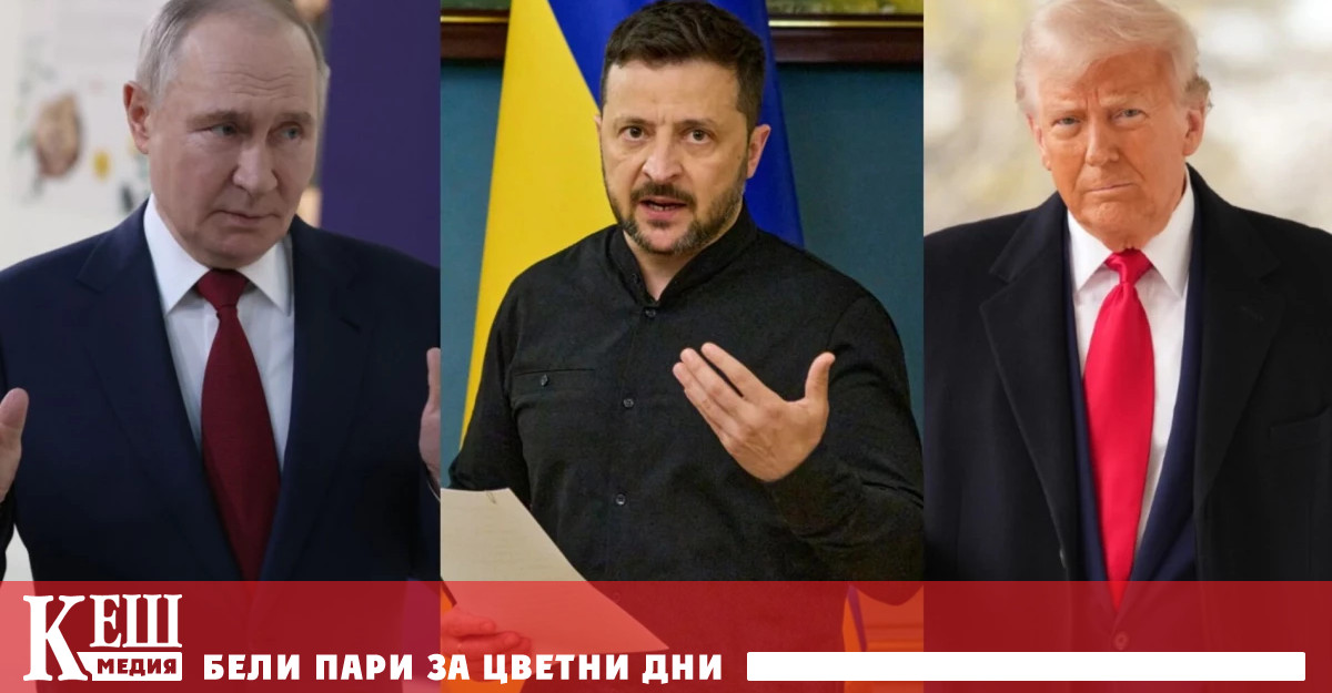 Обсъждайки резултатите от срещата Уиткоф – Путин в интервю пред