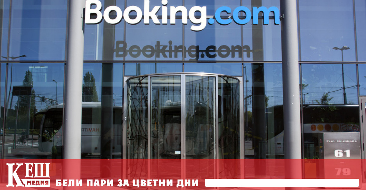 Както съобщава BBC в периода 2004 – 2024 г Booking com