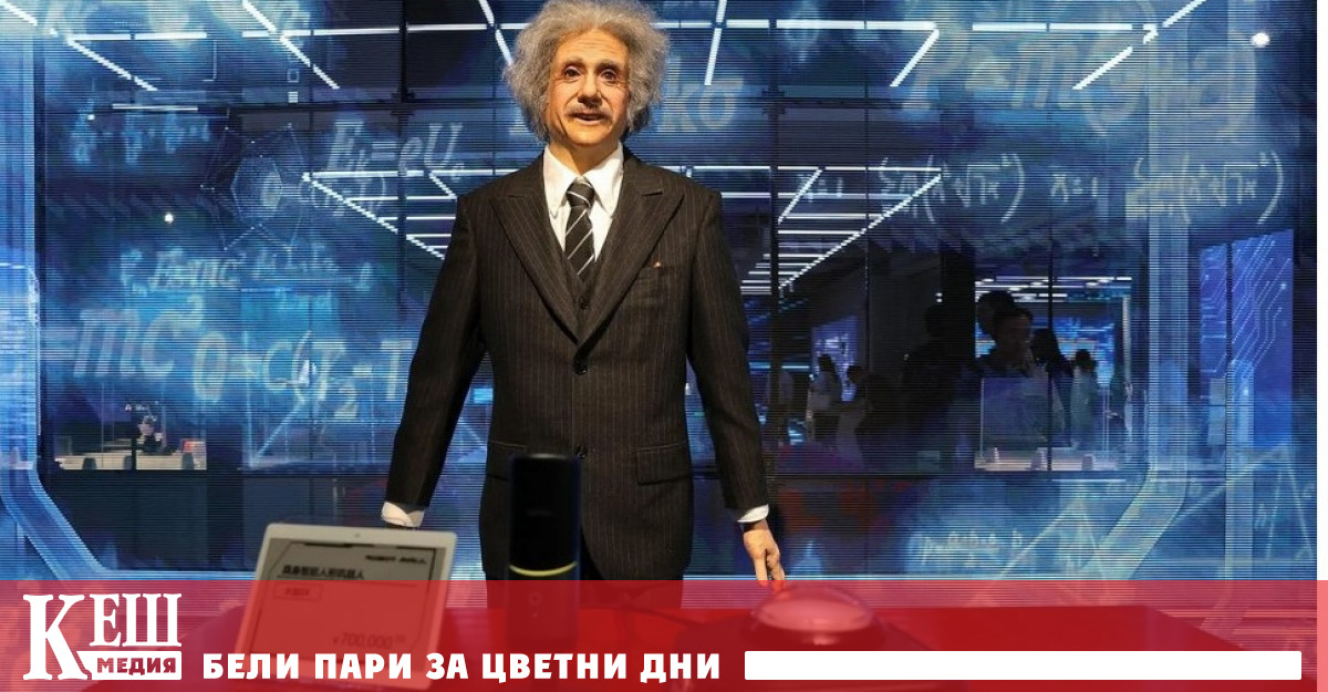 В столицата на Китайската Народна Република се състоя откриването на