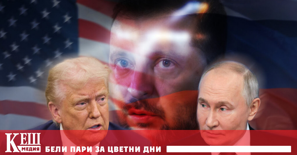 Вчера в американското посолство в Москва те са получили задграничните