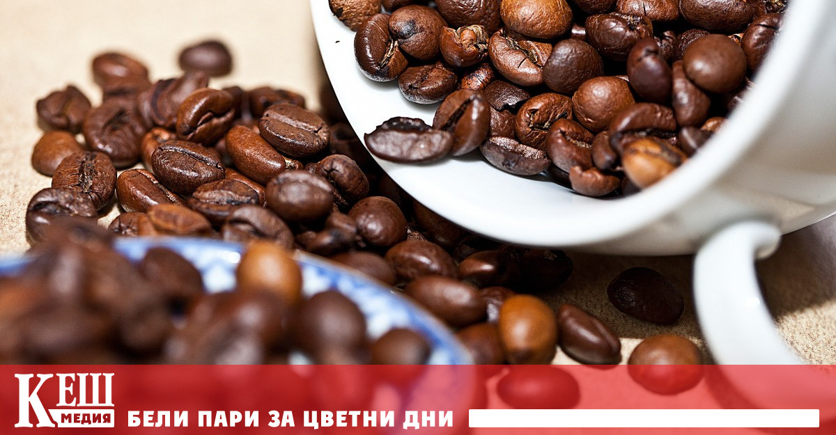 Борсовата цена на сорт робуста в сряда нараства с повече