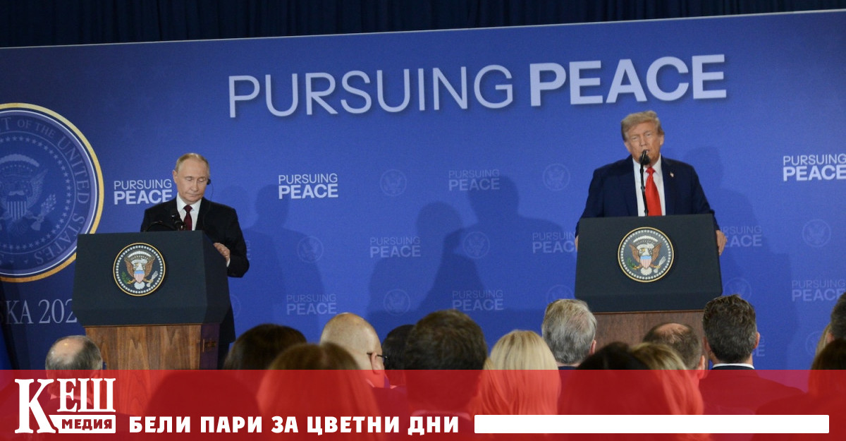 Изненадите от разговора бяха малко и несъществени вместо на четири