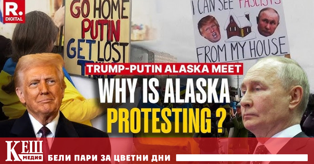 Reyters цитира някои оценки на инвестиционни банкери и анализатори Като