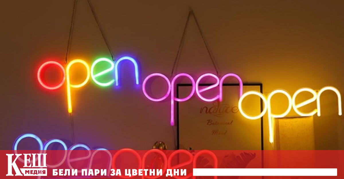 През лятото някои търговски обекти умишлено удължават работното си време