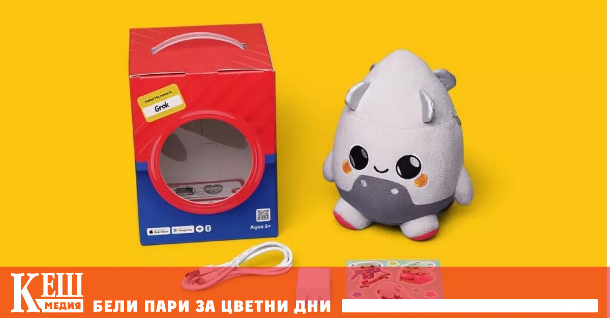 На пазара се появяват нови детски играчки – меки играчки