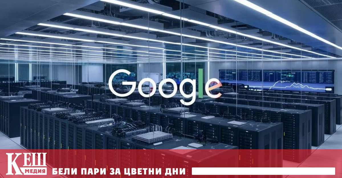 обяви площадката за строителството на своя първи обект за атомна