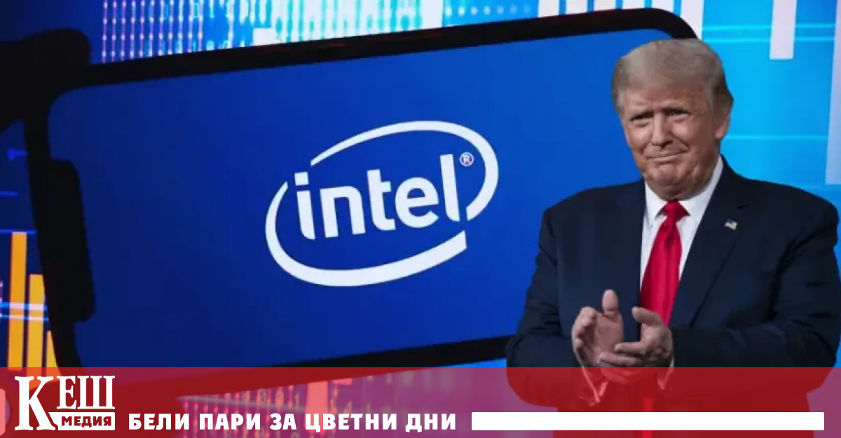 Миналата седмица от администрацията на Тръмп коментираха че това са